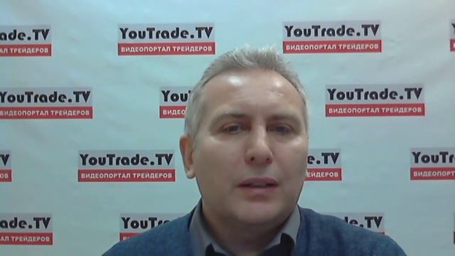 Торговый план YouTrade.TV 25 февраля 2016 г. смотреть онлайн