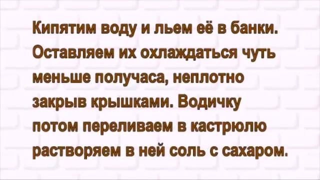 МАРИНОВАННЫЕ АРБУЗЫ в БАНКАХ Рецепт приготовления арбузов смотреть онлайн