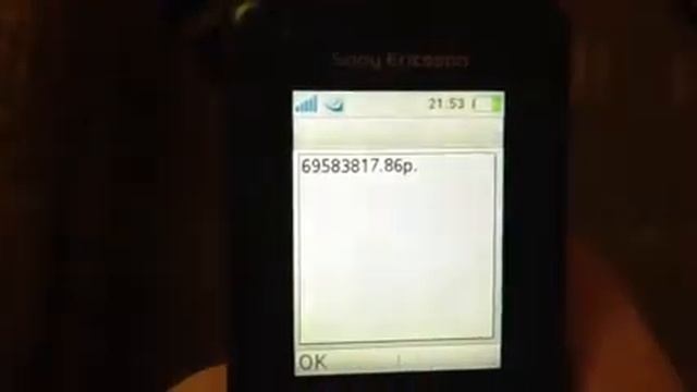 Мой счет телефона Сочи2014 смотреть онлайн