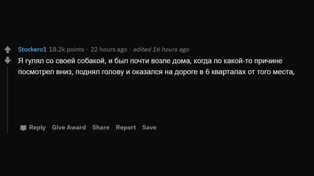 КАКОЙ ВАШ САМЫЙ ЖУТКИЙ ГЛЮК В МАТРИЦЕ ИЛИ НЕОБЪЯСНИМЫЙ СЛУЧАЙ? #1 смотреть онлайн