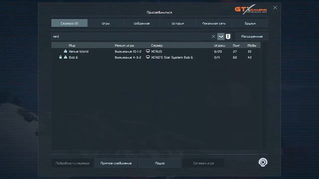Space Engineers Ultimate Edition #60 смотреть онлайн