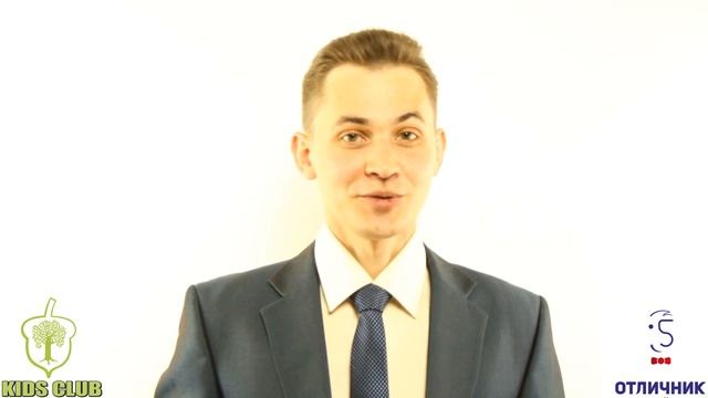 Видео 2. Как правильно общаться с друзьями? смотреть онлайн