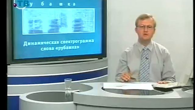 Русский язык. Урок 3. Предмет фонетики. Аспекты изучения звучащей речи. Коррекция произношения смотреть онлайн