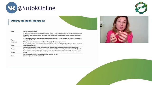 су джкоакадемия вар икоз ролик смотреть онлайн