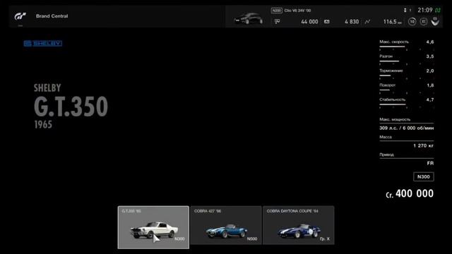 Gran Turismo SPORT Gameplay Прохождение #4 PS4. 2 Ачивки смотреть онлайн
