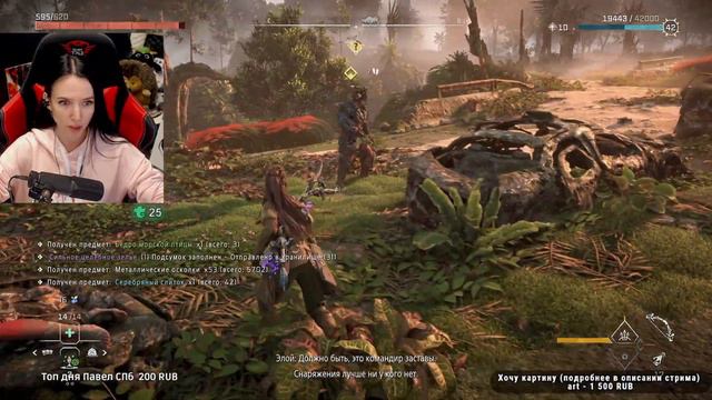 ДОП квесты в HORIZON FORBIDDEN WEST | #12 | Хорайзен 2 Запретный запад смотреть онлайн