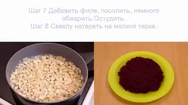 Салат Гранатовый браслет - (фото рецепт) смотреть онлайн