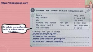 Starlight (Звездный английский) 2 сборник грамматических упражнений стр 22 номер 6 ГДЗ решебник