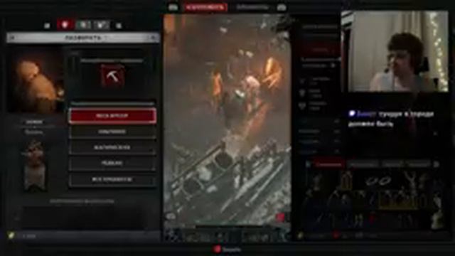 Антискил-капибаринг в Diablo 4, завтра SF6 смотреть онлайн