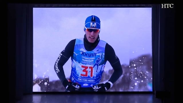Бал спортсменов смотреть онлайн