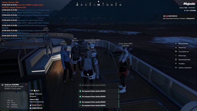 ГМП 17.09 2 смотреть онлайн