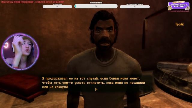 ИЩЕМ ТАЛАНТЫ ☢ Fallout: New Vegas #FalloutNewVegas #Fallout #STREAM #GAMES смотреть онлайн