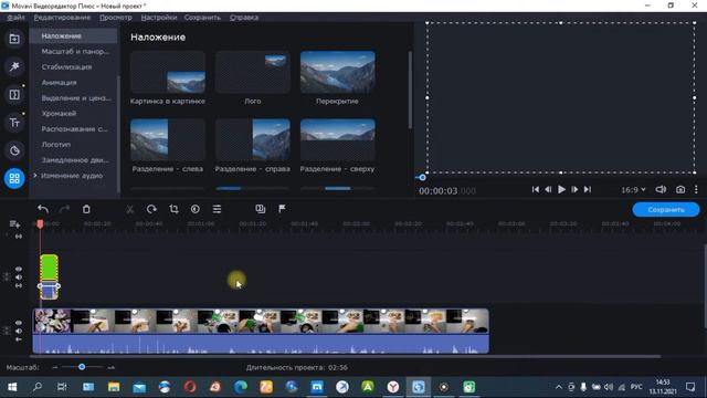 Как добавить футаж «подписаться поставить лайк нажать на колокольчик» в свои видеоролики. смотреть онлайн