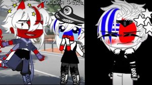 шип США и России