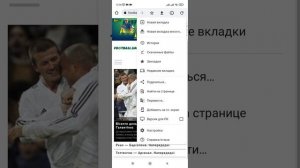 Как добавить закладку сайта на рабочий стол смартфона. (Xiaomi, Redmi).