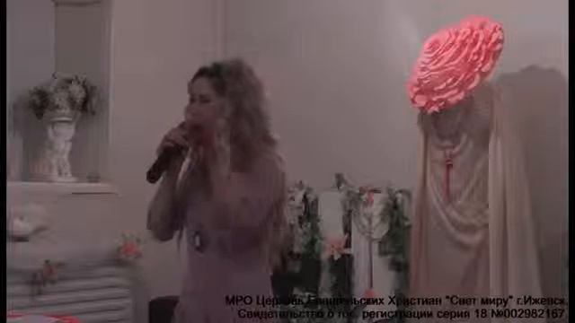 Женское служение«Драгоценна в глазах Его» смотреть онлайн