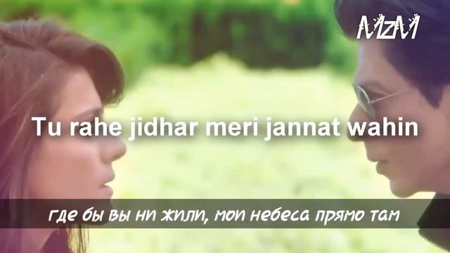 Janam Janam lyrical with Russian(Русский) subtitles смотреть онлайн