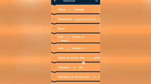 как сделать geometry dash в покет код