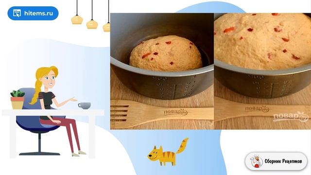 Сборник рецептов