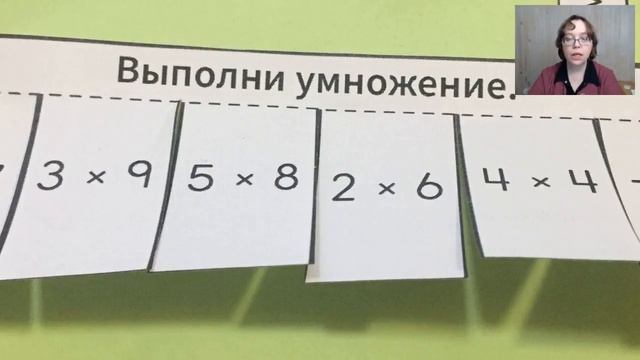 Таблица умножения Подготовка к умножению Умножаем числа на круглое число
