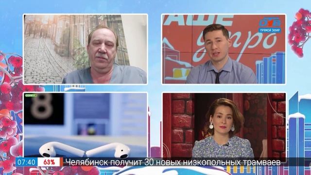 Чем опасны наушники? — Гость на связи смотреть онлайн