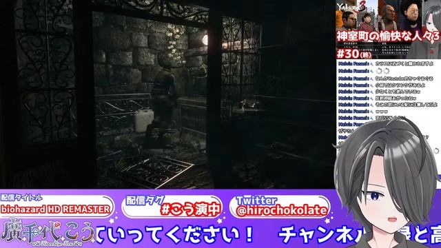 【#biohazard 】棺桶に封印されし君は…【HD REMASTER /pt.4】【バイオ】【ネタバレあり】【廣千代こう/Vtuber】 смотреть онлайн