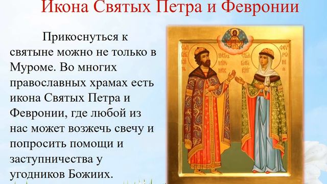 "СЕМЬЯ – маленькая Вселенная" (видеопрезентация) смотреть онлайн
