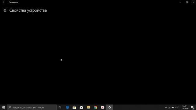 Как увеличить громкость микрофона ноутбука на Windows 10 смотреть онлайн