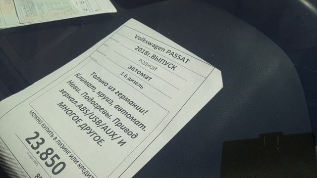 Авторынок Малиновка. Обзор авто 