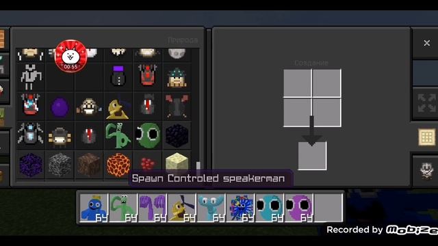 обзор на 2 аддона гримаса и радужные друзья 2 смотреть онлайн