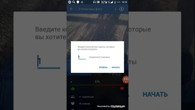 Как раскрутить лайки вк смотреть онлайн