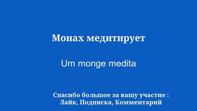 10 минут, чтобы выучить португальский: секрет рисования смотреть онлайн