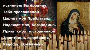 МОЛИТВА БОГОРОДИЦЕ БРОСИТ ПИТЬ НАВСЕГДА. Включи сейчас и проси за сына. Сильная остуда на алкоголь