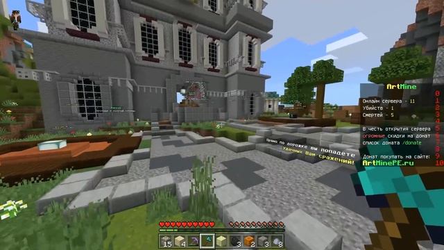 ТОЛЬКО НУБ ПОСТРОИЛ ДОМ НА СЕРВЕРЕ В МАЙНКРАФТ ! НУБ И ПРО ПРОТИВ ТРОЛЛИНГ MINECRAFT смотреть онлайн