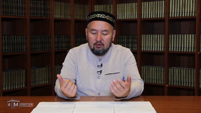 Мусульманин 21 века / 10 лекция / Некоторые заповеди верующего мусульманина / Серик Курманов смотреть онлайн