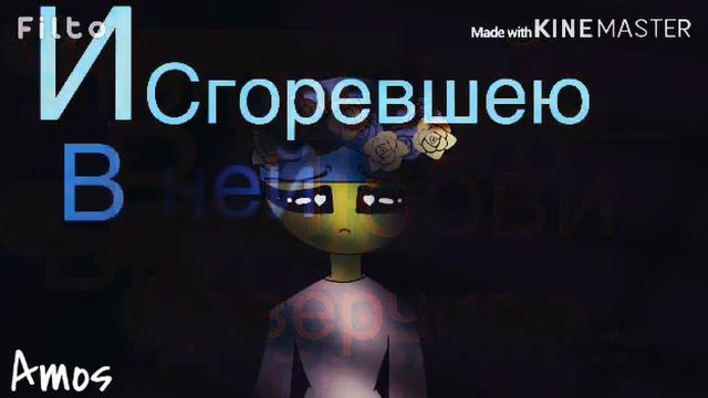 Meme «Расскажи какого быть Брошенной»