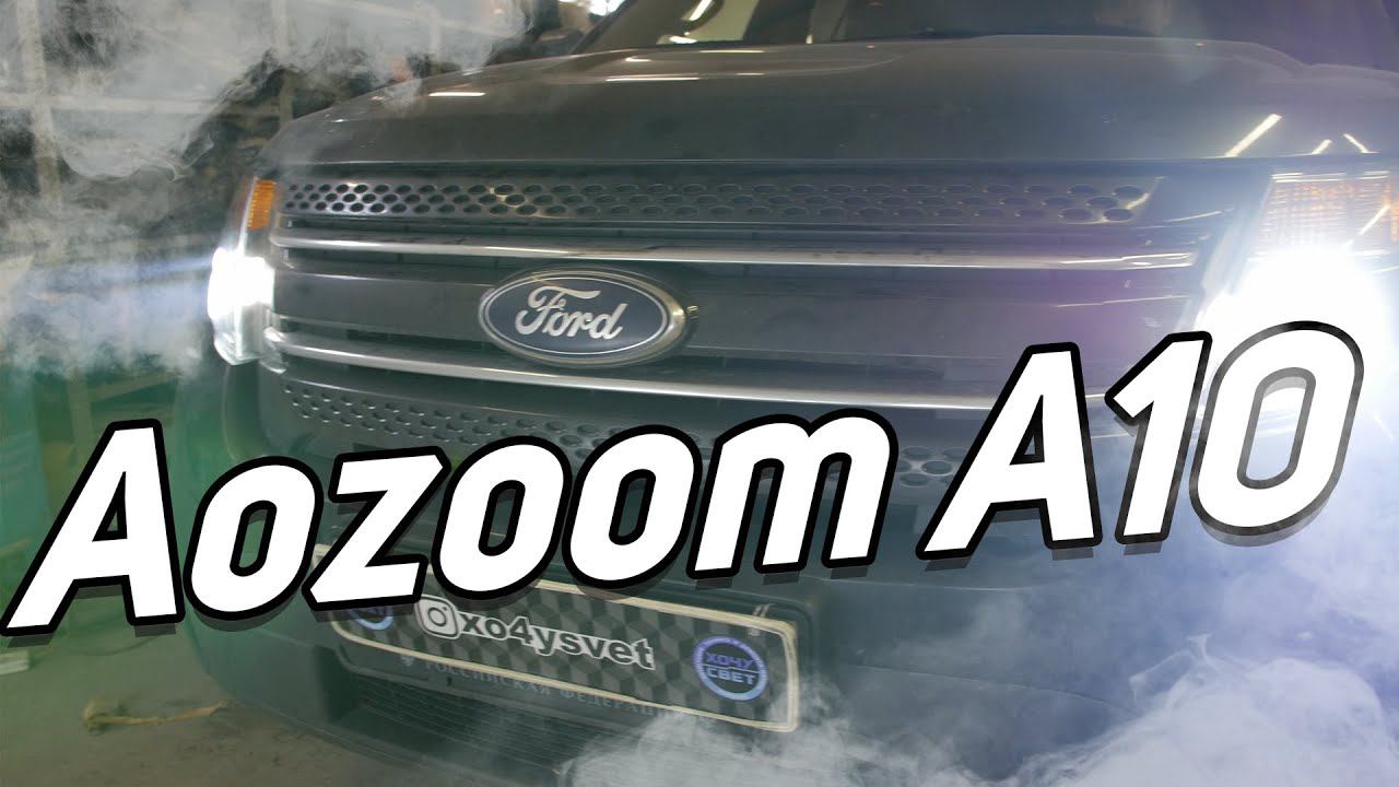 Улучшение оптики на Ford Explorer смотреть онлайн