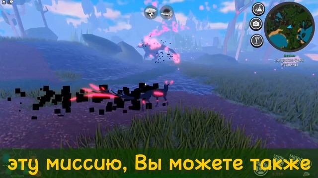 Как выполнить МИССИЮ на Parux | Существа Сонарии смотреть онлайн