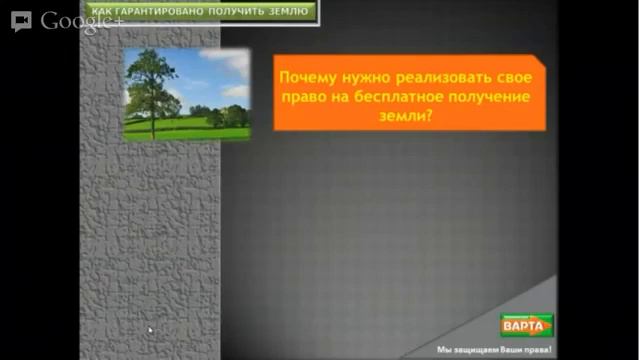 Проект Земля МММщикам 27-12-2012 смотреть онлайн