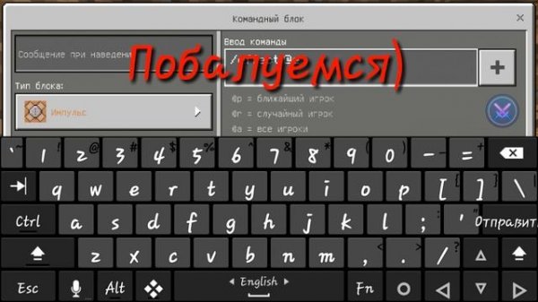 Как выдать себе креатив в Multiplayer master?
