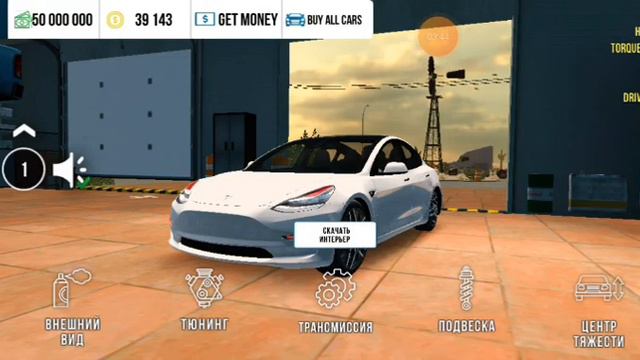 Веселые мысли