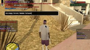 как надо делать плюс с