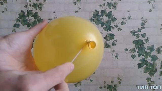 КРУТОЙ ТРЮК С ШАРИКОМ смотреть онлайн