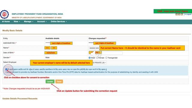 100% Esign issue solved - Signatory details mismatch. Data [Name], Gender, Date of Birth-epfo India смотреть онлайн