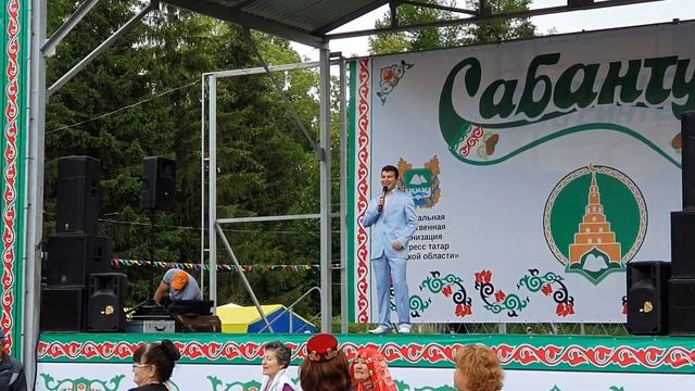 Сабантуй смотреть онлайн