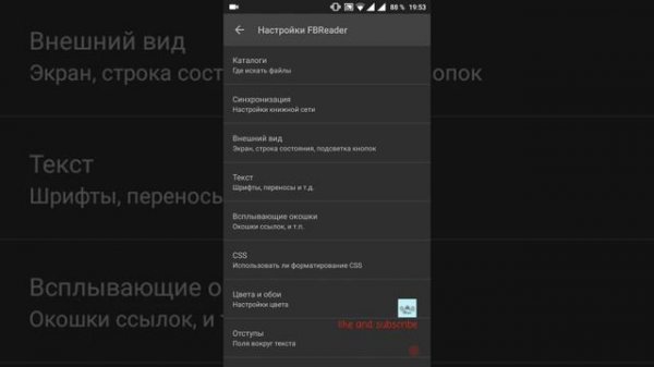 Какой читалкой лучше пользоваться? Я советую...fbreader!!!
