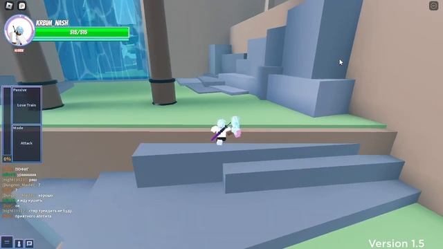 [AUT]Как получить D4C Love Train в A Universal Time смотреть онлайн