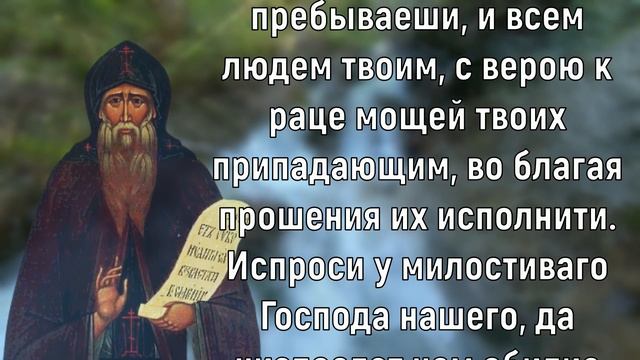 Деньги придут откуда не ждешь. Сильная молитва на достаток смотреть онлайн