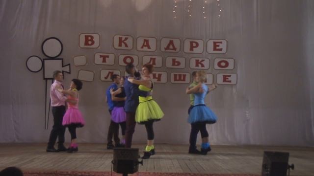 Танцевальные сенсации