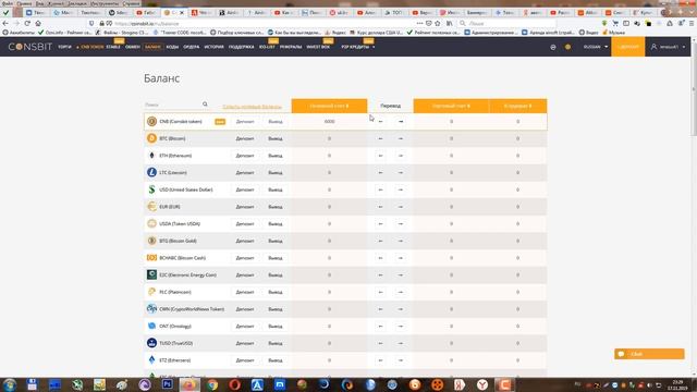 Получи бесплатно в подарок 200$, новогодняя акция 2020 coinsbit, airdrop смотреть онлайн